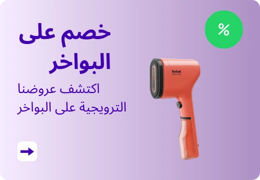 البواخر